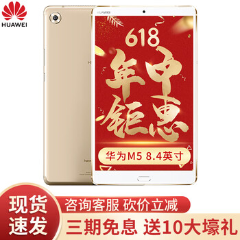 學(xué)生平板電腦游戲