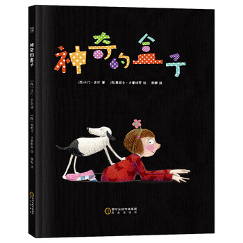 盒子