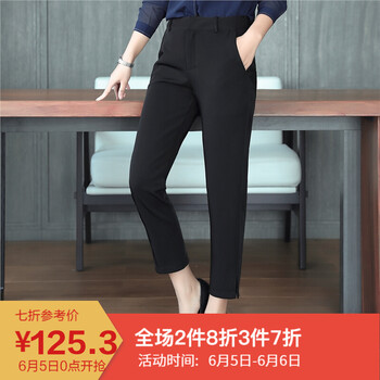 小腳西褲女英倫