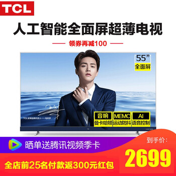 安卓,安卓,電視,電視,怎么樣