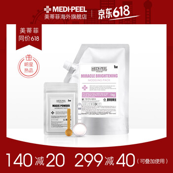 JD618面膜優(yōu)惠
