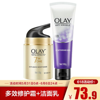 玉蘭油套裝禮盒