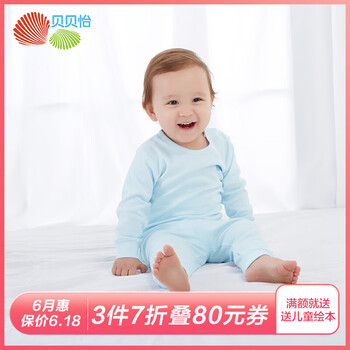 秋衣套裝貝貝怡