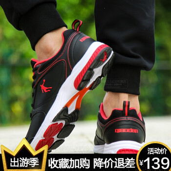 喬丹網(wǎng)面男鞋復(fù)古