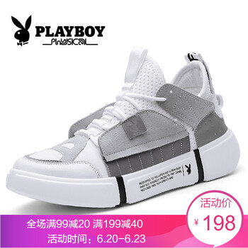 花花公子（PLAYBOY）男士加厚內(nèi)里款-白色 41