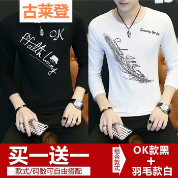 古萊登（GODLIKE） 長袖 男士T恤 OK黑+羽毛白(加絨) 