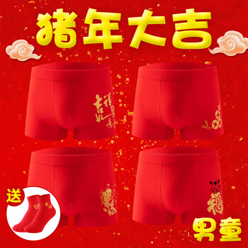 女童棉襪特價包郵
