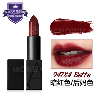暗紅色唇彩