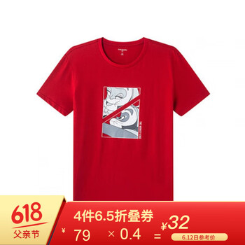 Maxwin 短袖 男士T恤 紅色 