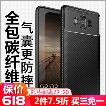 時尚硅膠手機殼，讓生活更簡單