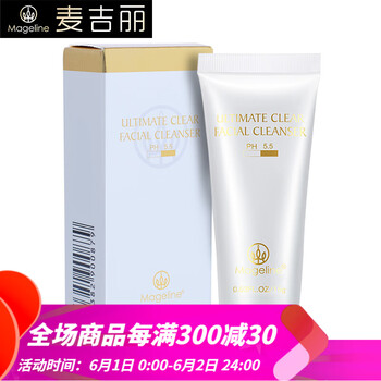 mageline,排名,mageline,排行榜,麥吉麗,清潔,清潔,麥吉麗,推薦