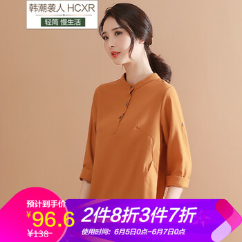 棉麻氣質(zhì)上衣