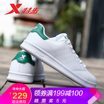 特步（XTEP）男士白綠 42.5