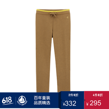 小帆船（PETIT BATEAU）