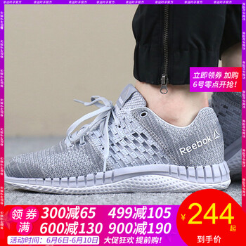 透氣低幫運(yùn)動(dòng)鞋，讓你舒適出行