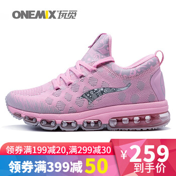 玩覓跑步鞋粉紅銀-女 44，35，36，37，45以上，38，39，40，41，42，43