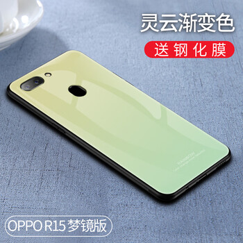 慕臣 OPPOR15 手機殼/保護套