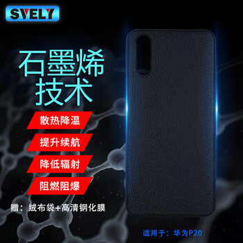 手機阻手