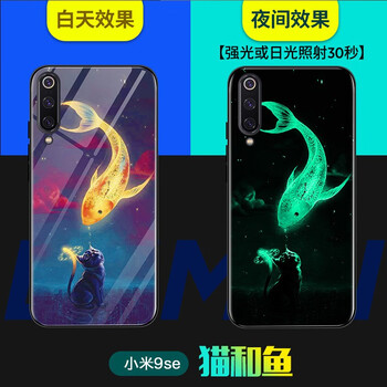 魚米士數(shù)碼專營店