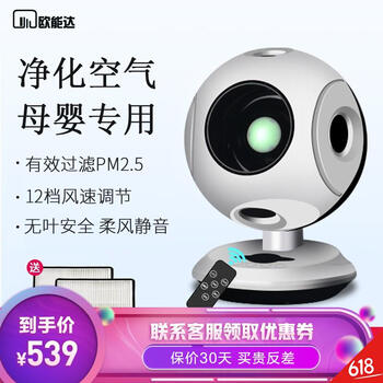 無(wú)葉凈化器