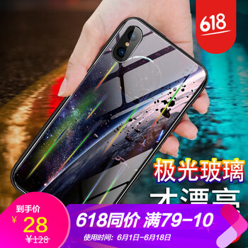 浪龍（LANGLONG） iphone6 手機(jī)殼/保護(hù)套