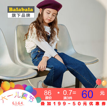 巴拉巴拉女童牛仔