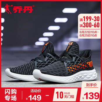 喬丹跑步鞋黑色/鯊魚灰 44，45以上，39，40.5，40，42.5，41，42，44.5，43