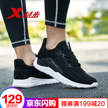 特步（XTEP）跑步鞋紅/皮面 35