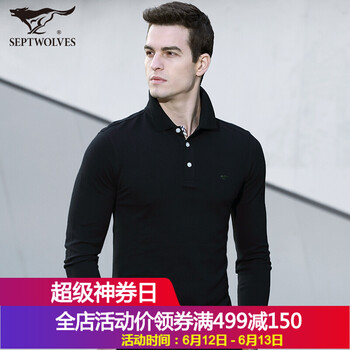 七匹狼（SEPTWOLVES） 長(zhǎng)袖 男士T恤 黑色001 