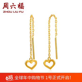 周六福,周六福,怎么樣,婚慶,婚慶,耳墜,耳墜