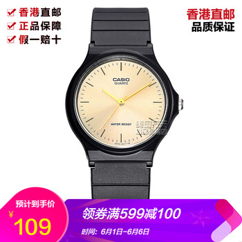 卡西歐手表e系列