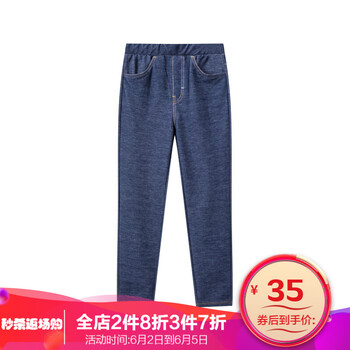 針織仿牛仔長褲
