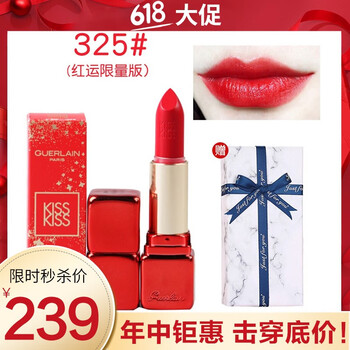 嬌蘭親親口紅325