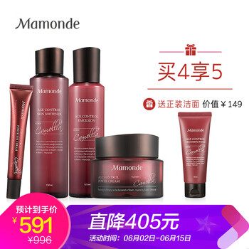 眼部活膚眼霜