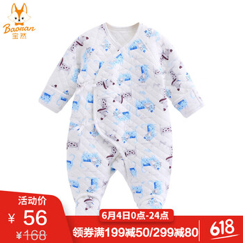 嬰兒冬裝包手包腳