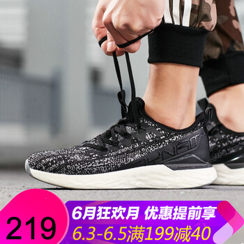 時(shí)尚運(yùn)動(dòng)跑鞋，你的健康小管家