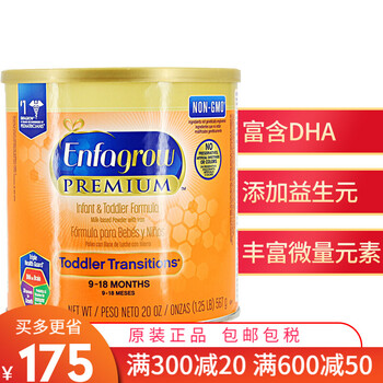 三段奶粉推薦