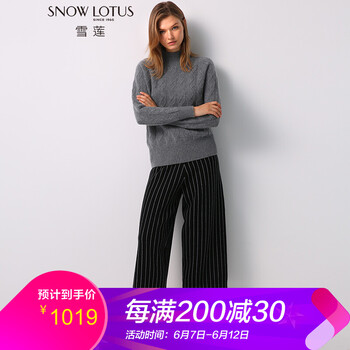 雪蓮（SNOW LOTUS）   女 九分褲 休閑褲