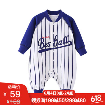 連體棒球服
