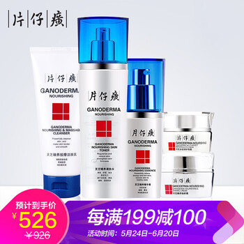 洗面奶去皺紋
