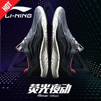 李寧（LI-NING）跑步鞋輕質(zhì)-黑色/火龍紅 