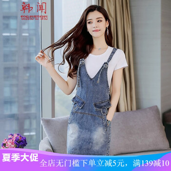 韓聞（HANWEN）  口袋 連衣裙
