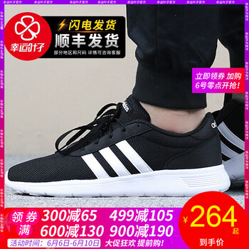 adidas慢跑鞋男