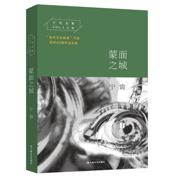 書評(píng)