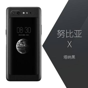 簡(jiǎn)高（Geertgao） 努比亞X 手機(jī)殼/保護(hù)套