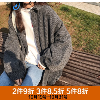 天姿梵（Tianzifan） POLO領(lǐng) 長袖 女 短外套 條紋