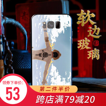 三星動(dòng)漫手機(jī)殼s3