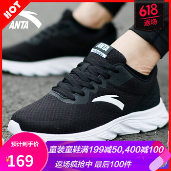安踏（ANTA）跑步鞋（網(wǎng)面款）黑/安踏白 39