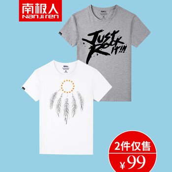 南極人（Nan Ji ren） 短袖 男士T恤 白/星星羽毛-灰/JUSTROCK黑 