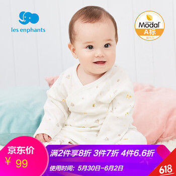 怎么樣,莫代爾家居服,連體,連體,莫代爾家居服